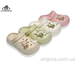 Кроксы Jibukang